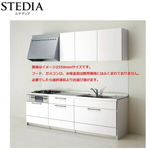 Nibv VXeLb` XefBA Ԍ2550mm 