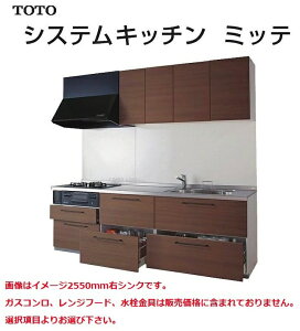 TOTO VXeLb` ~be o[v Ԍ2550TCY 