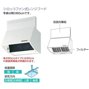 �x�m�H�Ɛ��@�V���b�R�t�@�������W�t�[�h W750×H600mm�iBDR-3HL-7516TNW�j�z���C�g ��������