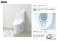 5/27～発送可能）TOTO　ウォシュレット一体型便器ZJ2 手洗付 CES9153 ホワイト　送料無料