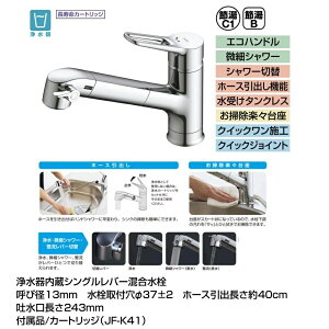 JF-AP461SYX(JW) INAX �I�[���C�������򐅐�AP�^�C�v�@�J�[�g���b�W�t�� �@��������