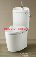 CS410B+SH411BA TOTO ピュアレストEX 200芯タイプ 手洗付タンク 送料無料