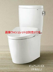 CS410B+SH410BA TOTO �s���A���X�gEX 200�c�^�C�v ��������^���N ��������