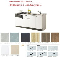 クリナップ コンパクトキッチン コルティW1950mmサイズ 下台のみ 3口コンロ 開き扉タイプ　送料無料