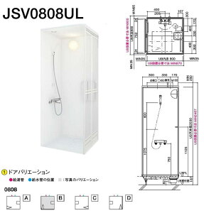 TOTO V[jbg JSV0808ULW4@!