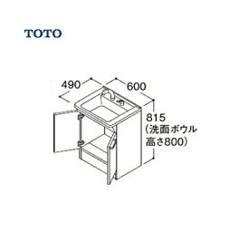 TOTO洗面化粧台 新Vシリーズ W600サイズ エコシングルシャワー水栓 下台のみ（LDPB060BAGEN2A）送料無料