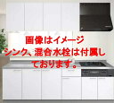 楽天市場 システムキッチン ファーストプラス エイチケー