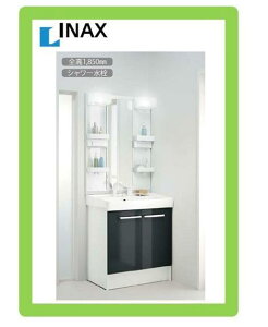 INAX 洗面化粧台 オフト750 扉タイプ 1面鏡(LED照明) FTV2N-755SY+MFTX2-751YPJ 送料無料