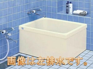 浴槽 800 左排水 新品