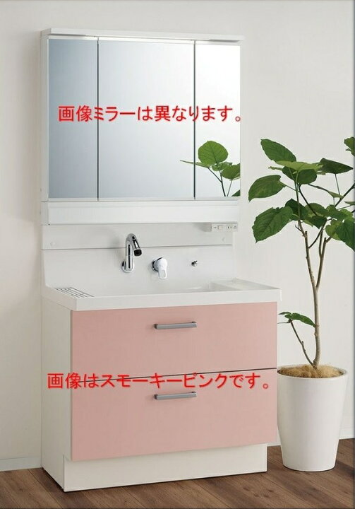 楽天市場】リクシル INAX ピアラ 900mm フルスライドタイプ LED3面鏡 