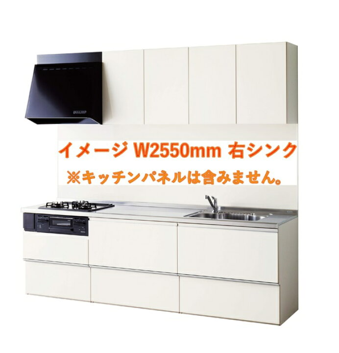 楽天市場 クリナップ システムキッチン ラクエラ 間口2400mmサイズ スライド収納 送料無料 エイチケー