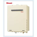 リンナイ 屋外壁掛形20号オート追炊機能付 都市ガス 【RUF-A2005SAW(A)】送料無料