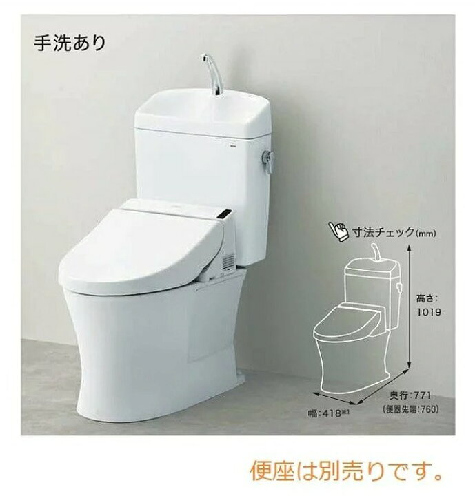 楽天市場】CS232B+SH233BA#NW1 TOTO ピュアレストQR 200芯タイプ 手洗 