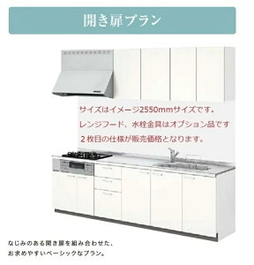 LIXIL VXeLb` VGS Ԍ2100mm Jv 