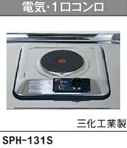 楽天市場】sph131s（IH クッキングヒーター・電気コンロ｜キッチン家電  