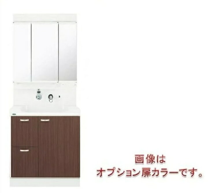 楽天市場】トクラス 洗面化粧台 EJ 間口75cm 片引き出し 送料無料 