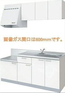 LIXIL eBI W1500mm@e[uR^CviKXԌ600jTCY@