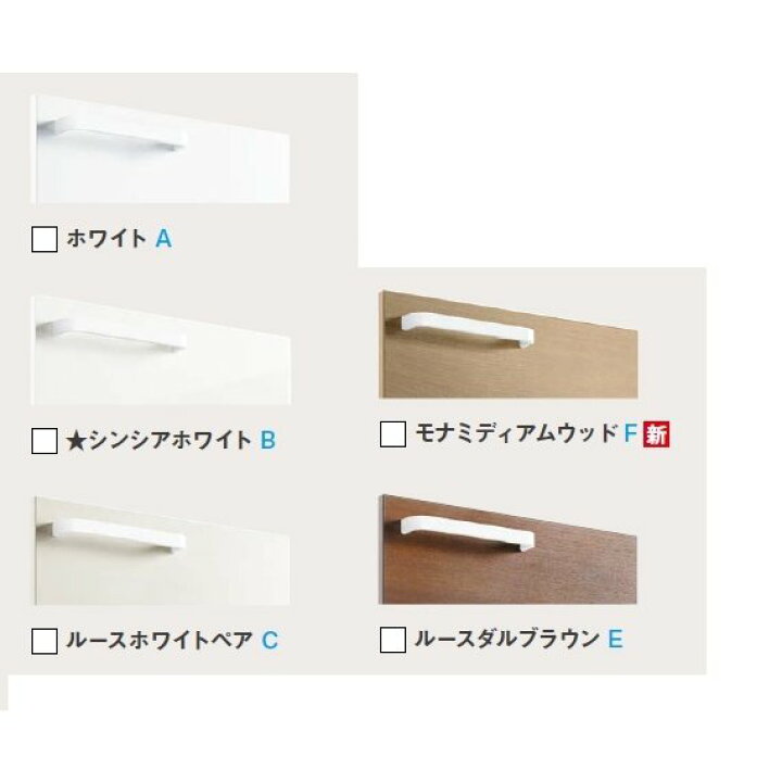 楽天市場】TOTO洗面化粧台 新Vシリーズ W600サイズ エコシングル 