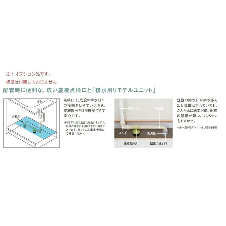 楽天市場】TOTO洗面化粧台 新Vシリーズ W600サイズ エコシングル 