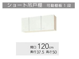 �N���i�b�v�w�N�����v���e�B�x�݌˒I�@W1200�T�C�Y�iWGTS-120 . WG4V-120�j��������
