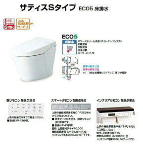 NV (INAX) TeBXS^Cv S5iYBC-S40S-DV-S825)