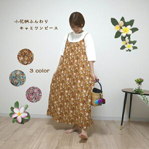 Asian flower L~s[X  tA[ ԕ O ][g nt d˒ s C v[ t  H R[f  