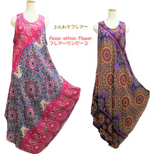 Asian style tA[ s[X Os[X GXjbNs[X m[X[u ӂ ԕ yCY[ A[g C t  H  [EFA ߑ ʌ d˒  t 