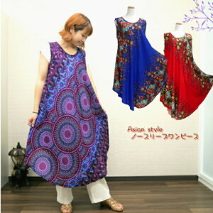 Asian style m[X[us[X GXjbNs[X O `jbN  ʌ ԕ 􉽊w T[N ؂₩ ₩ C ][g [EFA  d˒  t  