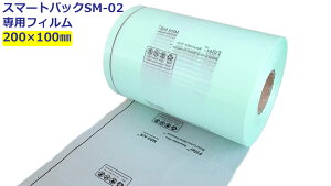 GA[ɏՍސ@ X}[gpbNSM-02 ptB 20×10 1 GA[ɏՍ GANbV