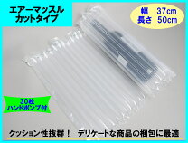 楽天市場】衝撃緩衝材の通販