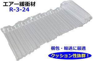 GA}bX W27cm×2.4cm(R-3-24) GA[ɏՍ GANbV CɏՍ GA[obN GApbL Ռz  