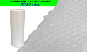 GA[ɏՍސ@ X}[gpbNSM-05ptByouz