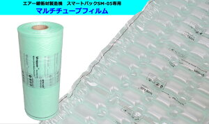 ƒGƒA[ŠÉÕÞ»‘¢‹@ ƒXƒ}[ƒgƒpƒbƒNSM-05ê—pƒtƒBƒ‹ƒ€yƒ}ƒ‹ƒ`ƒ`ƒ…[ƒuz