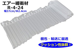 ƒGƒAƒ}ƒbƒXƒ‹ •W37cmב¾‚³ƒ³2.4cm(R-4-24) ƒGƒA[ŠÉÕÞ ƒGƒAƒNƒbƒVƒ‡ƒ“Þ ‹ó‹CŠÉÕÞ ƒGƒA[ƒoƒbƒN ƒGƒAƒpƒbƒLƒ“ ÕŒ‚‹zŽûÞ «•ï •ï‘•