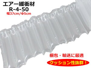 GA}bX W37cm×5cm(R-4-50) GA[ɏՍ GANbV CɏՍ GA[obN GApbL Ռz  