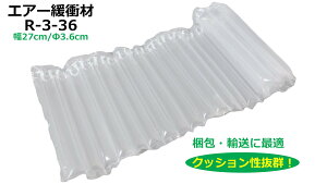 GA}bX W27cm×3.6cm(R-3-36) GA[ɏՍ GANbV CɏՍ GA[obN GApbL Ռz  