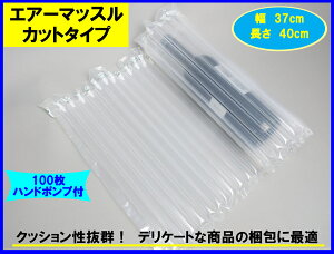 GA[ɏՍ W370mm×L400mm×16mm(R-4-16-20ac) 100|vt GA}bX GANbV Ռz  