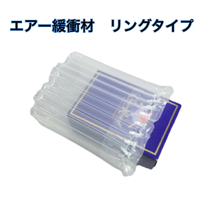 小物梱包用エアー緩衝材 エアマッスル エアパッキン エアクッション材 衝撃吸収 梱包 包装 緩衝材 (40枚) Amazon.co.jp: 10枚/20枚/30枚/50枚/100枚 ワイン 梱包用 エアー緩衝材 ポンプ付 エアマッスル エアパッキン  エアクッション材 再利用可能エアーバック エアーポケット エアキャップ 耐久性 衝撃吸収 ボトル 梱包 包装 緩衝材 インフレータブル保護バッグ ... 