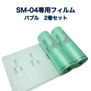 GA[ɏՍސ@ X}[gpbNSM-04ptByoutB2Zbgz