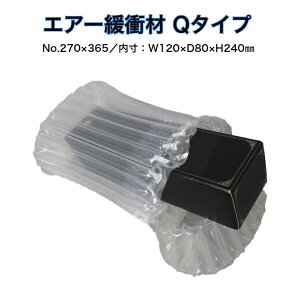 GA}bXQ^Cv(No.270×365jyLTCYijzW120mm×D80mm×H240mm GANbV Ռ  GApbL  ɏՍ