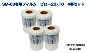 GA[ɏՍސ@ X}[gpbN SM-03ptBys[4Zbgz