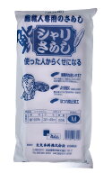 シャリさらし M 食品用さらし 32×49cm 20枚 寿司 鮨 日本製 丸太衣料(maluta)