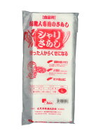 丸太衣料(Maluta) シャリさらし Lサイズ10枚 (48×49cm)