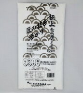 丸太衣料(Maluta) 極上食品用さらし50cm (33cm×50cm) 15枚入