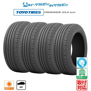 y^C\zVi 4{Zbg T}[^CEă^CPi g[[^C vNZX PROXES CL1 SUV 225/50R18 95W (ʌ)