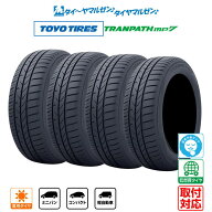 【タイヤ交換可能】新品 4本セット サマータイヤ・夏タイヤ単品 送料無料トーヨータイヤ トランパス mp72…