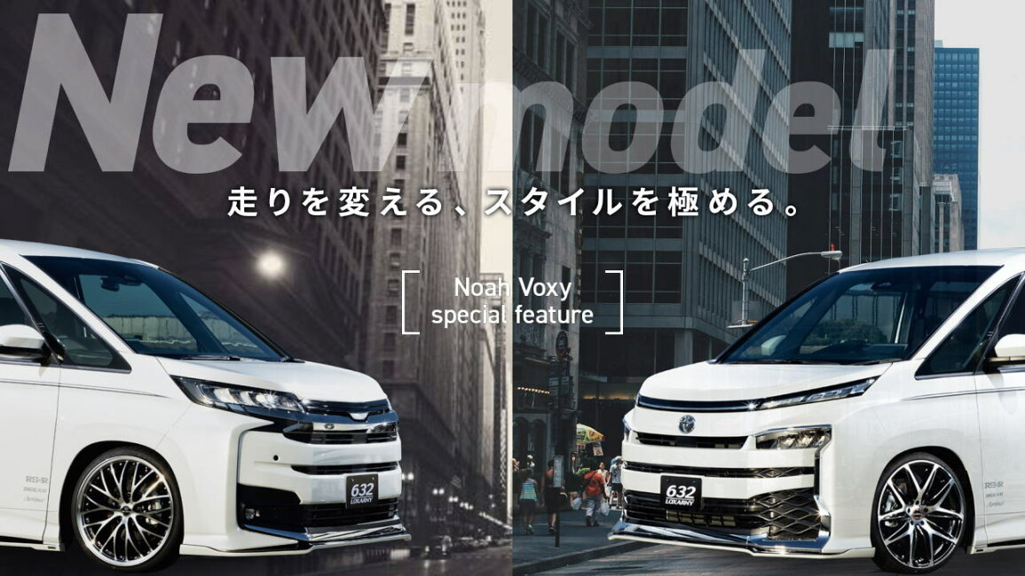 楽天市場 | カーポートマルゼン 楽天市場店 - 新型90系ノア 