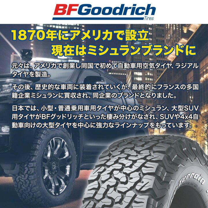 楽天市場】新品 オフロードタイヤ ホイール4本セットウェッズ 