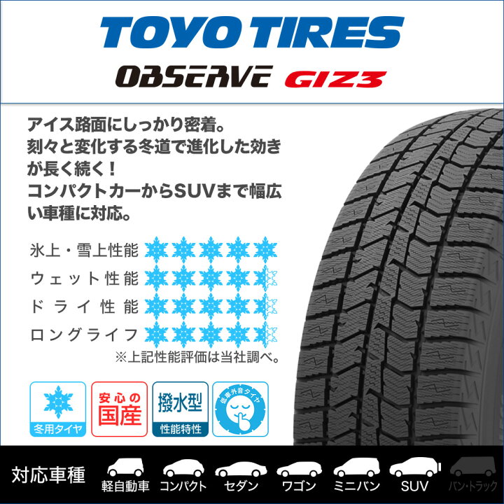 [SS期間限定]割引クーポン配布<br>新品 スタッドレスタイヤ ホイール4本セット<br><br>ホットスタッフ クロススピード ハイパーエディション CR5<br>18インチ 7.5J<br><br>トーヨータイヤ ウィンタートランパス TX<br>215/50R18