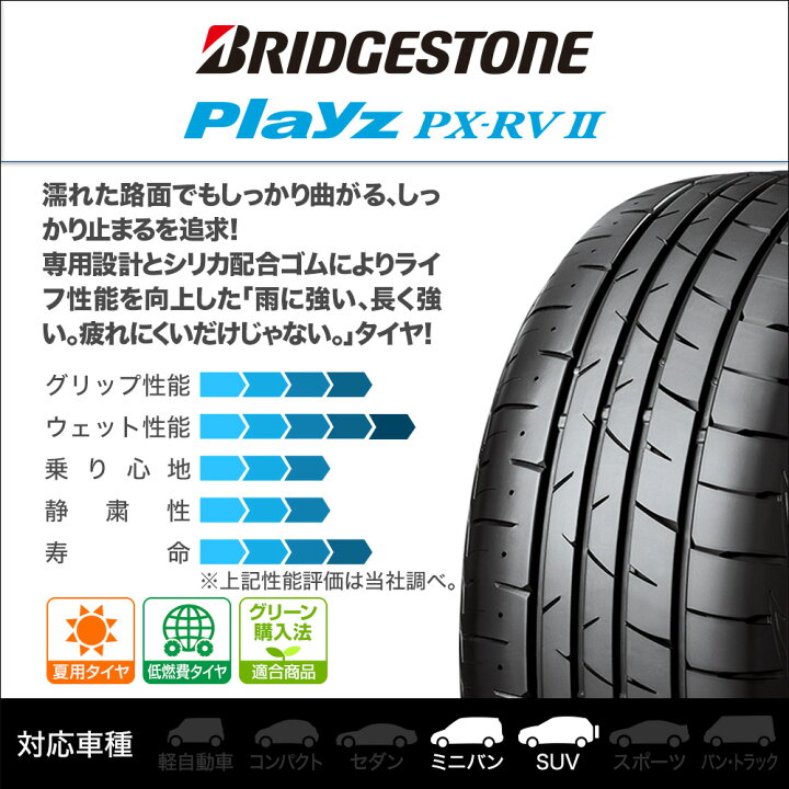 楽天市場】[ﾏﾗｿﾝ期間]P最大42倍&ｸｰﾎﾟﾝ配布新品 サマータイヤ ホイール4 